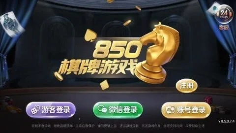 850新版本正式版产品图片2